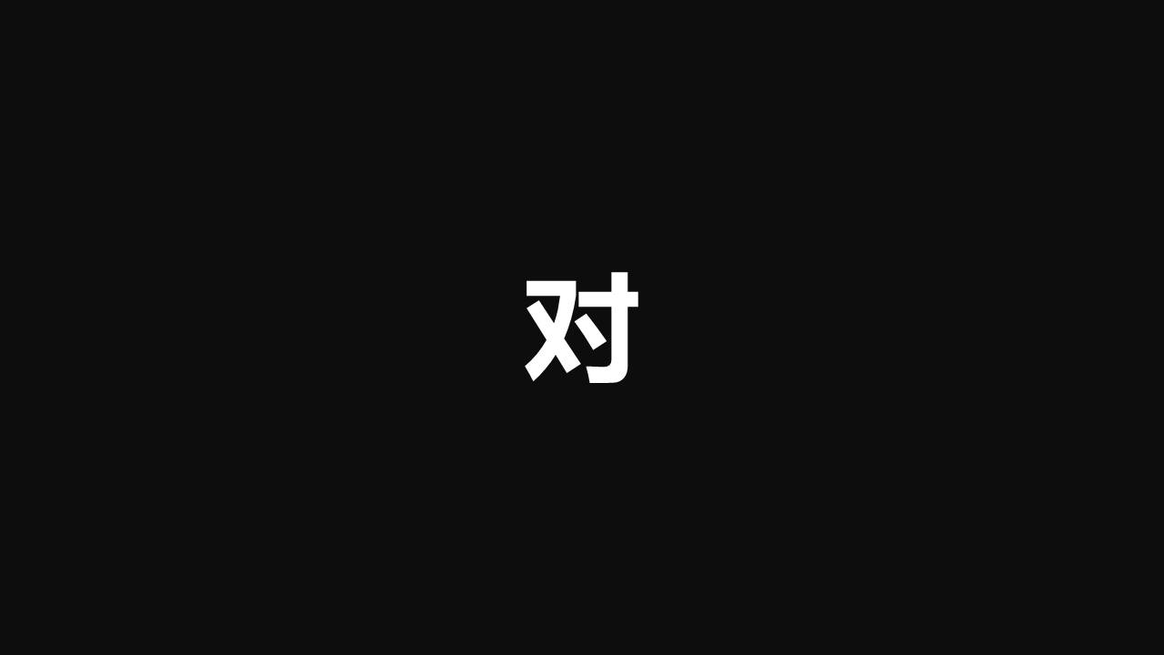 快闪风 (5).pptx
